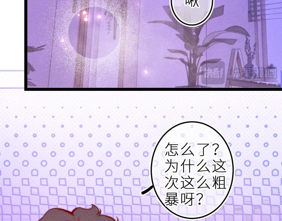 第三十一话 乐极生悲13