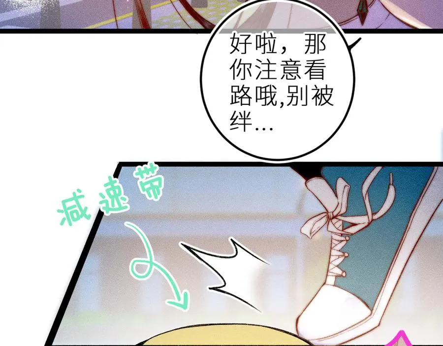 第三十二话 相处的秘诀32