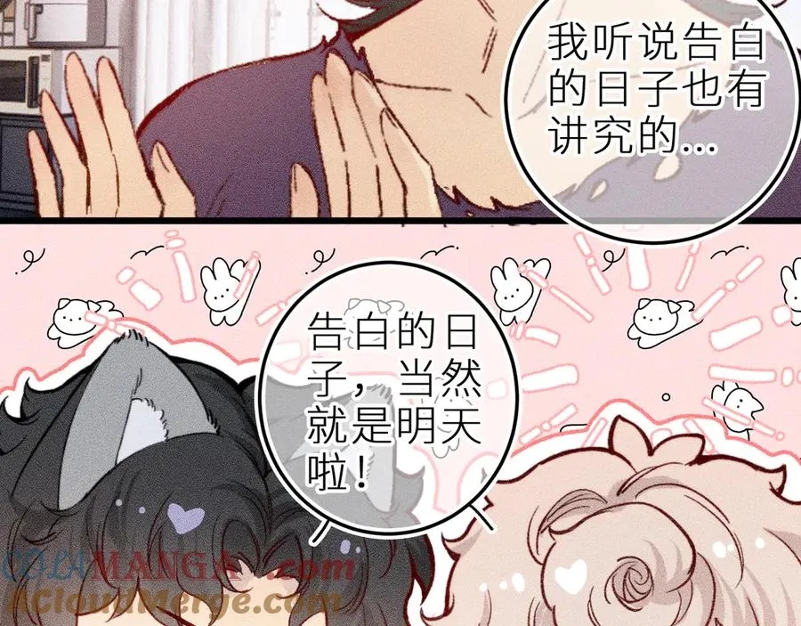第二十二话 欢欢诞生记263