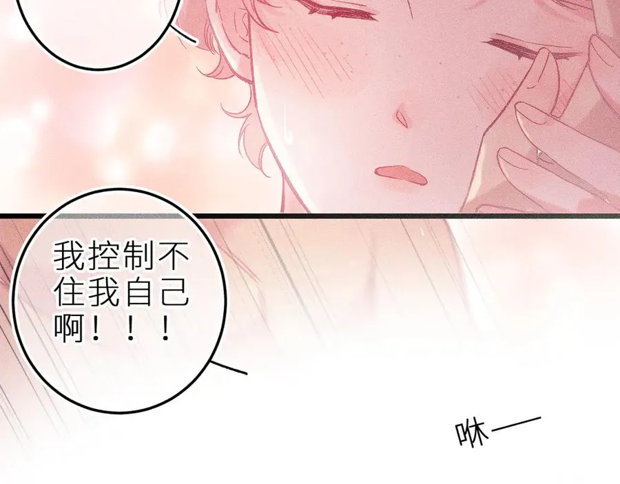 第十五话 师尊来了26