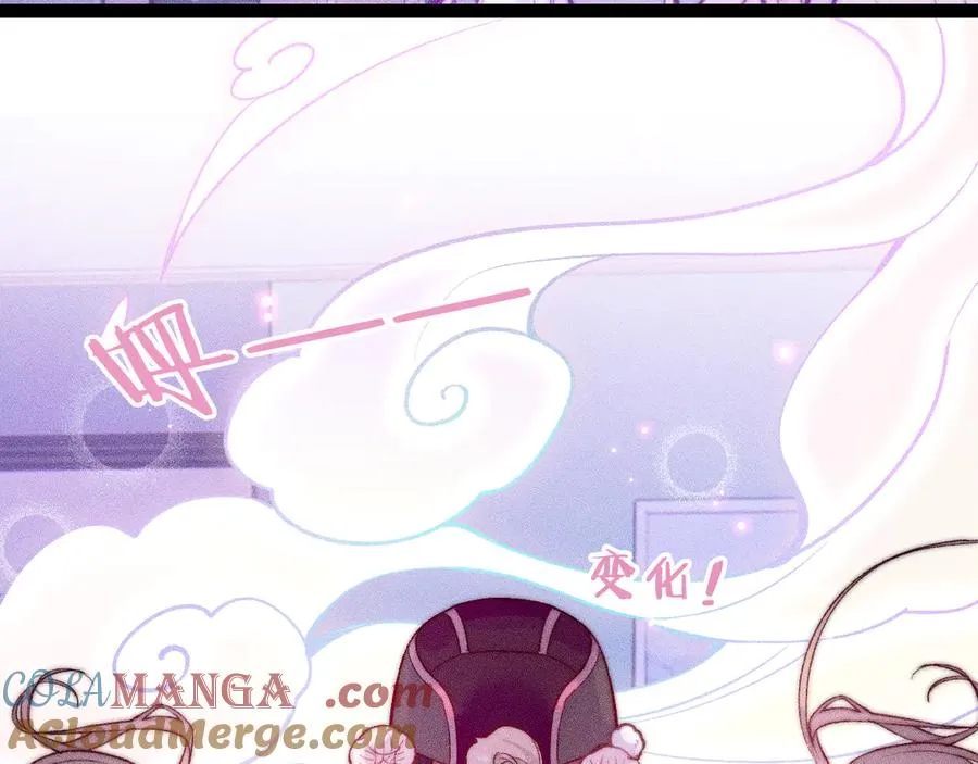 第三十话 师徒情深27