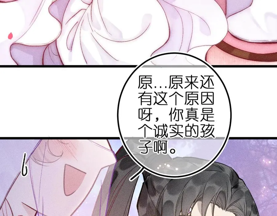 第十话 与你有关38