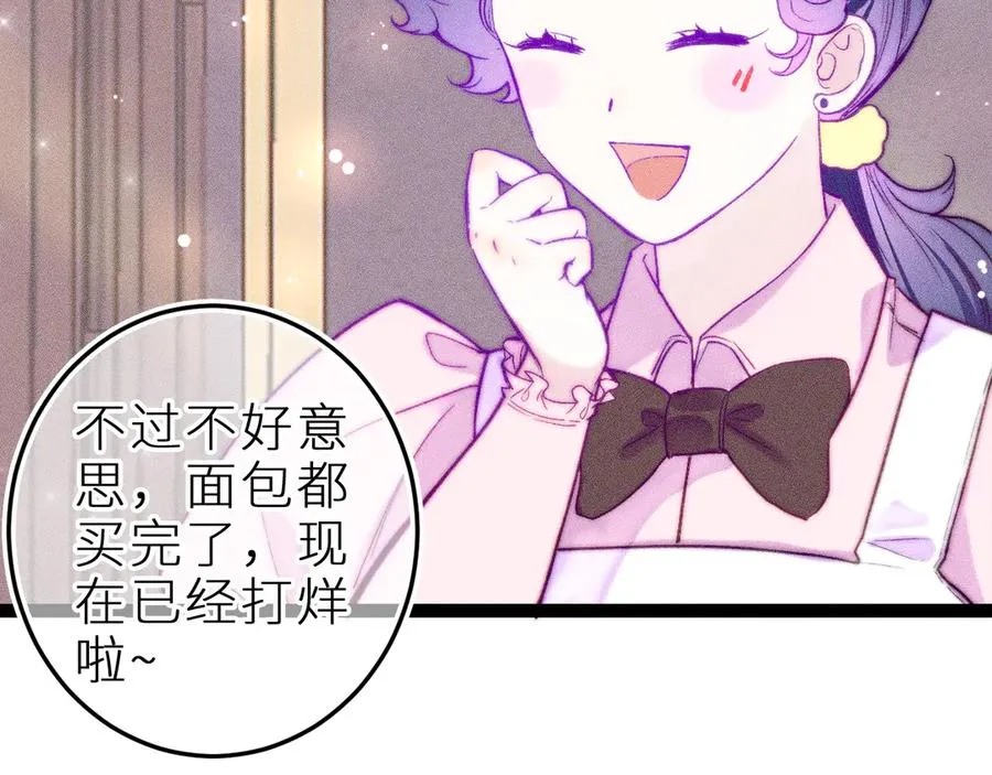 第三十五话 心愿星71