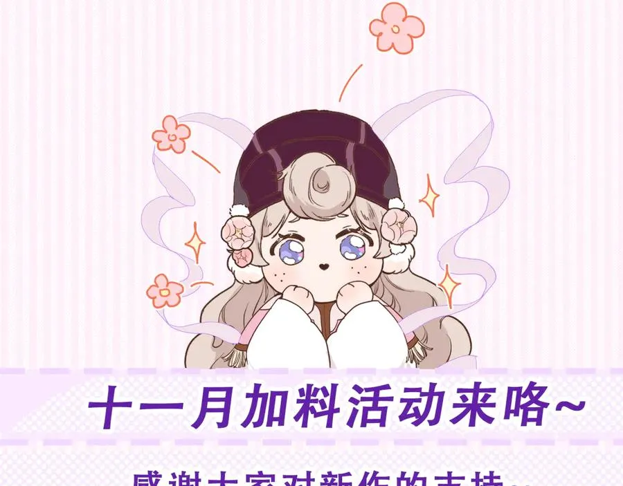 第十五话 师尊来了82
