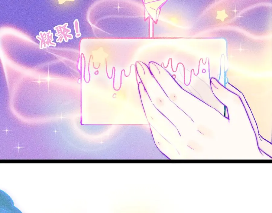 第二十七话 “抓到你了”59
