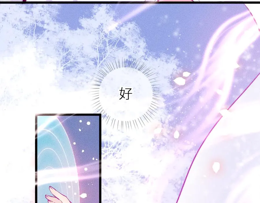 第十四话 未来的“惊喜”34