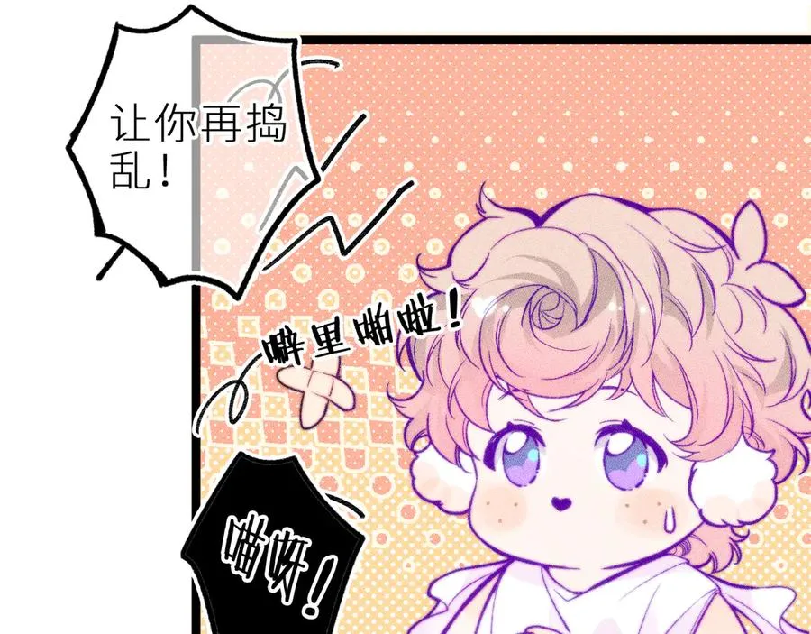 第二十八话 做你自己19