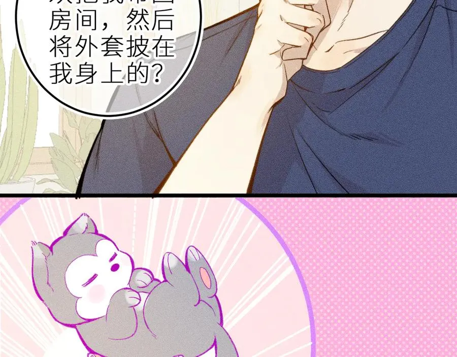 第十八话 意料之外23