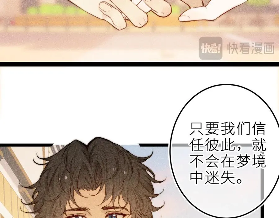 第三十五话 心愿星38