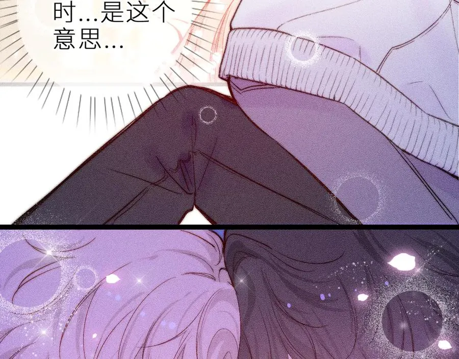 第三十六话 我喜欢你82