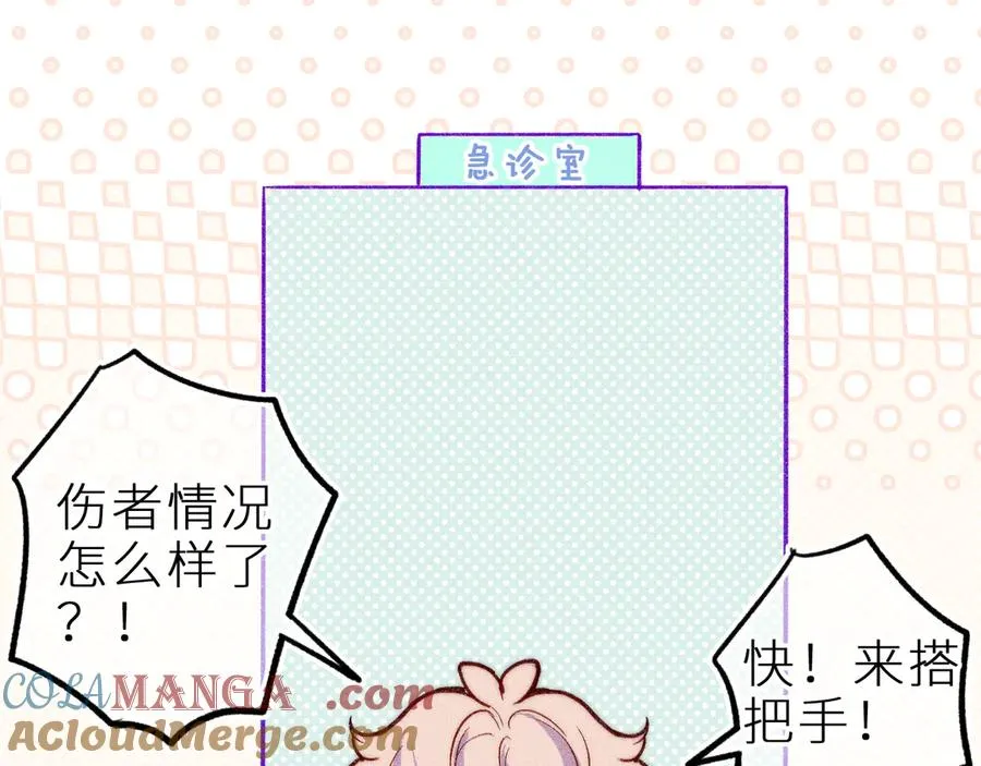 第三十二话 相处的秘诀6
