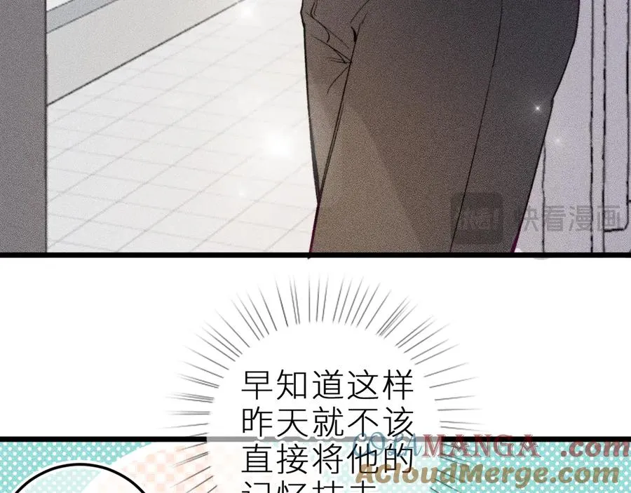 第十五话 师尊来了66