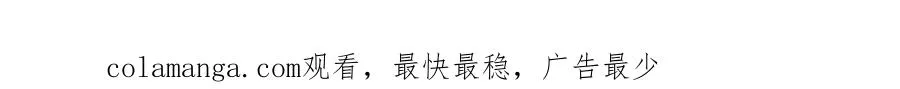 第二十四话 危机降临？！91