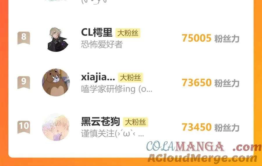 调休通知4