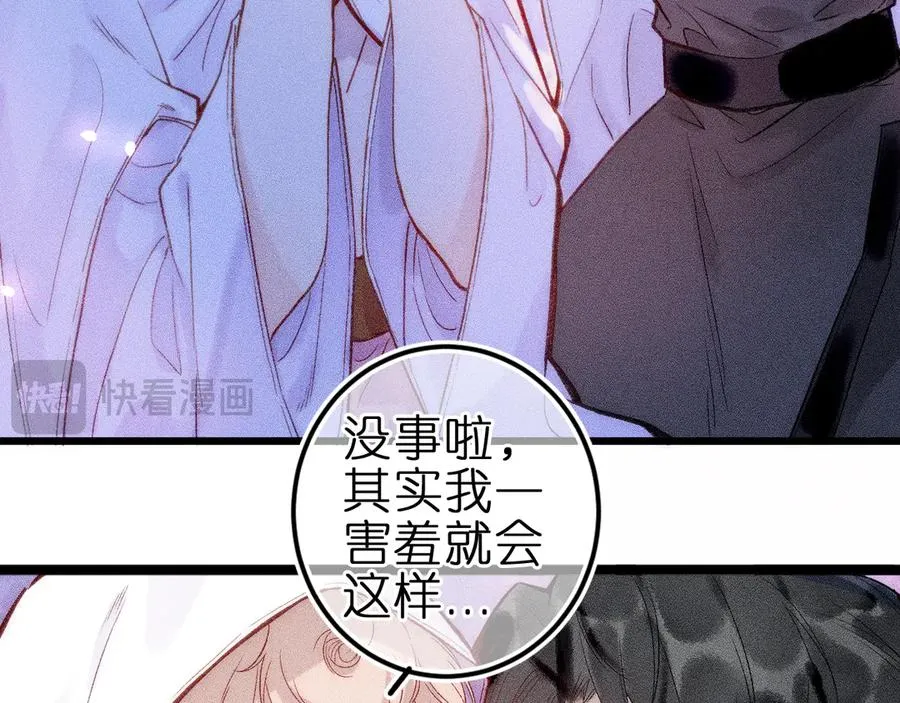第十话 与你有关49