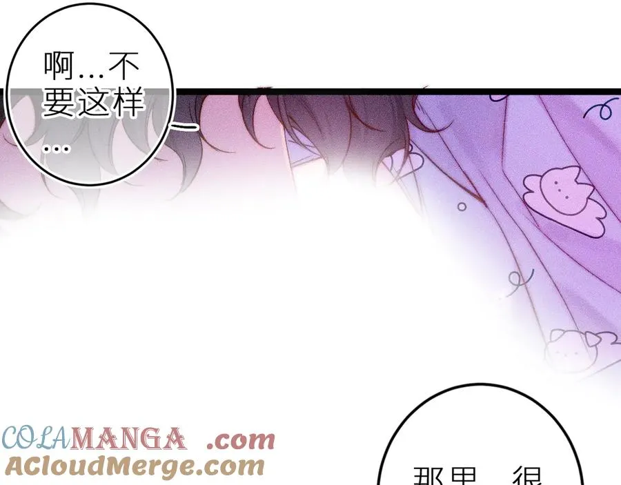 第三十一话 乐极生悲27