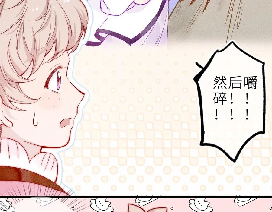 第二十话 下定决心16