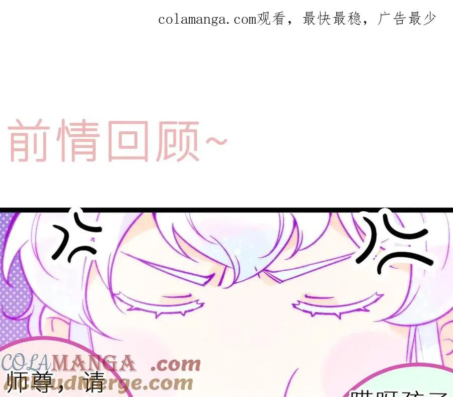 第二十九话 物归原主0