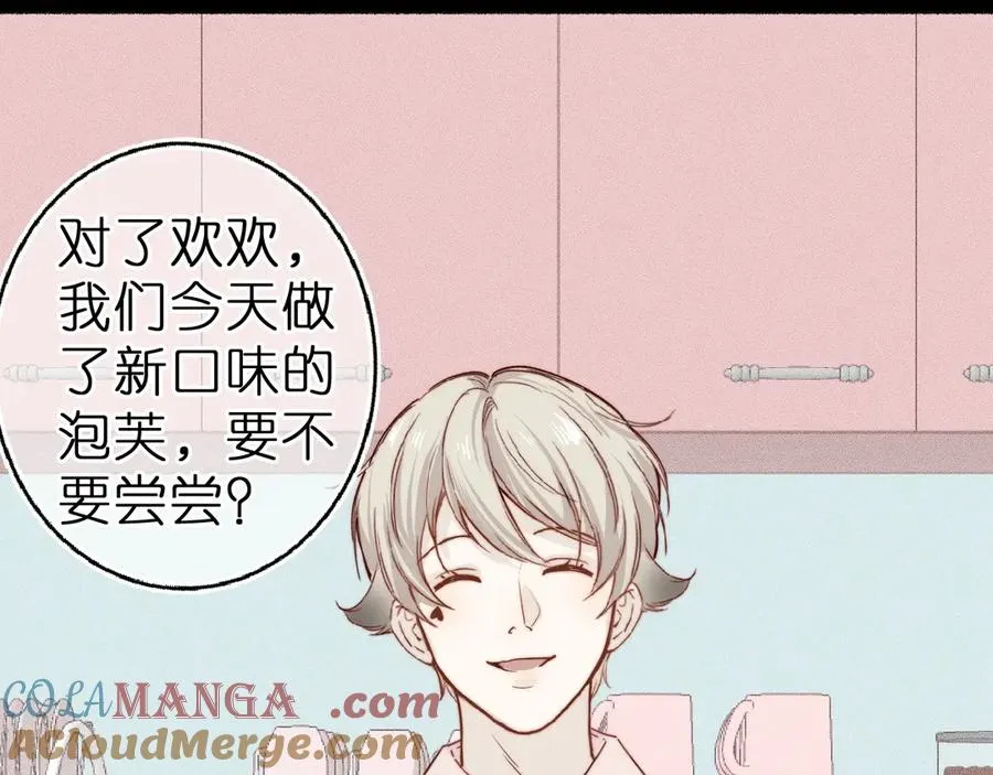 第1话 找到你了51