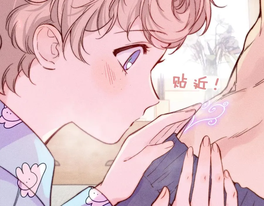 第三十一话 乐极生悲67