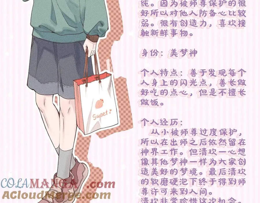 人物介绍1