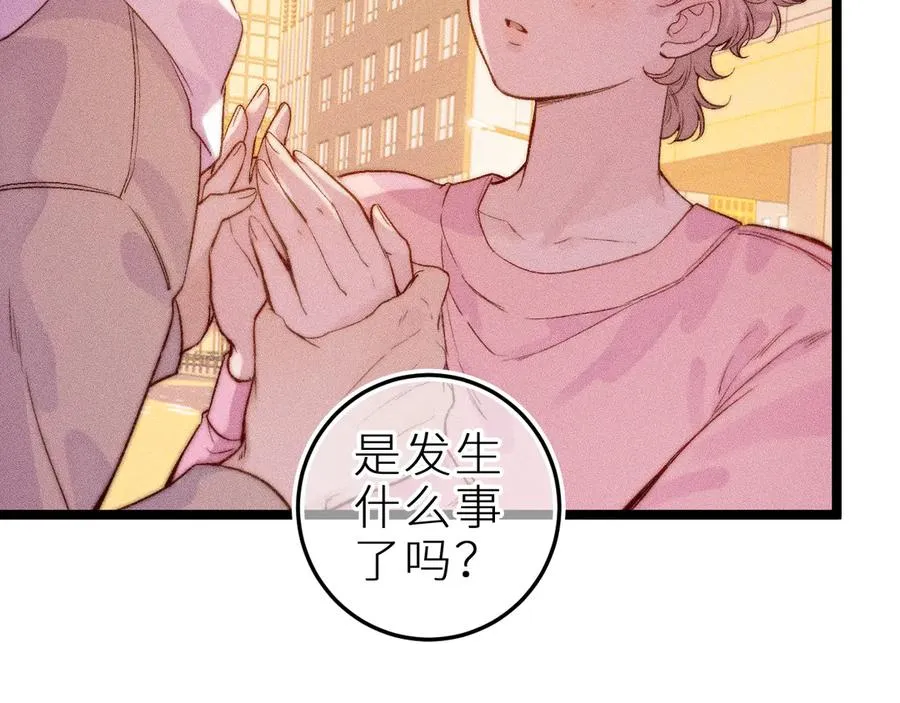 第三十五话 心愿星19
