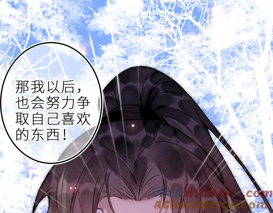 第十二话 小小誓言78