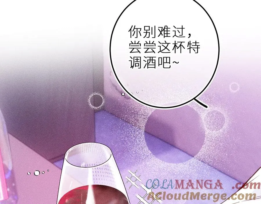 第十九话 因为害怕32