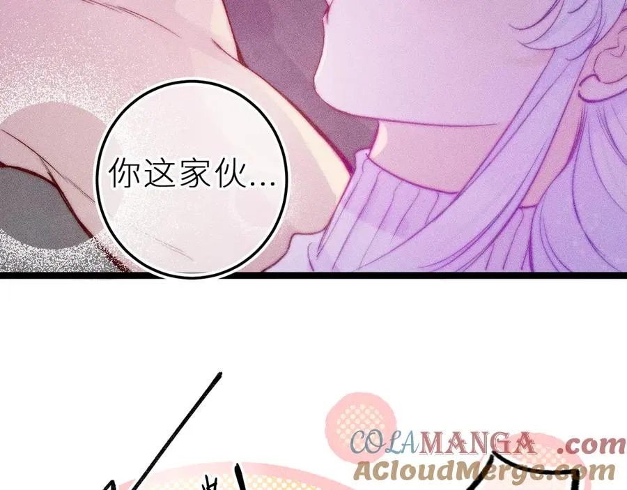 第二十九话 物归原主78
