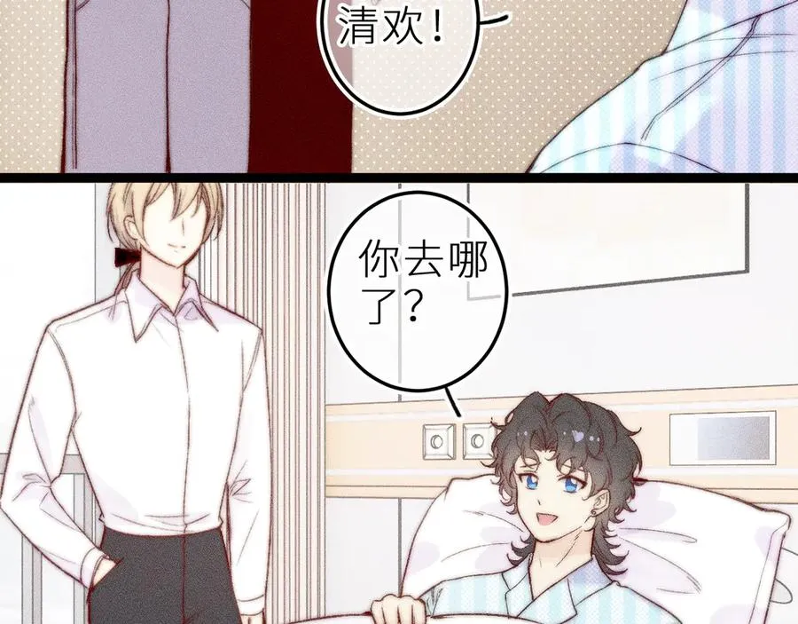 第三十三话 师尊们也要明算账2