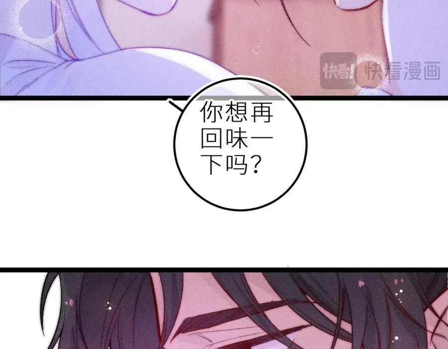 第三十四话 求饶的正确用法26