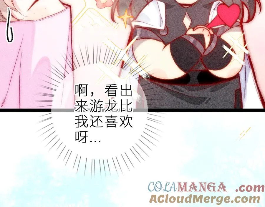 第十二话 小小誓言36