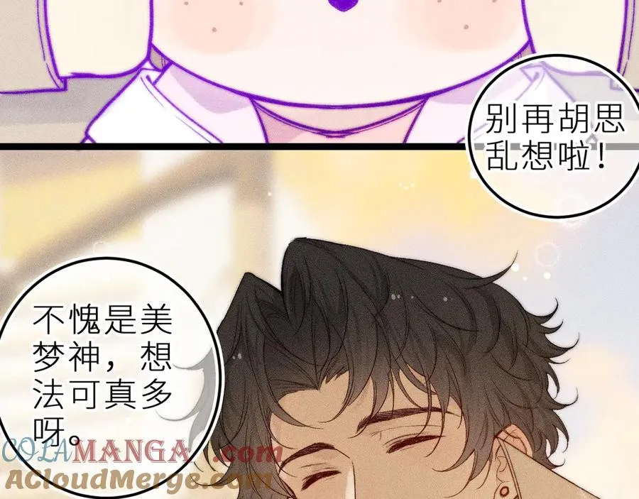 第三十五话 心愿星48