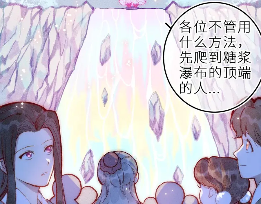 第十二话 小小誓言32