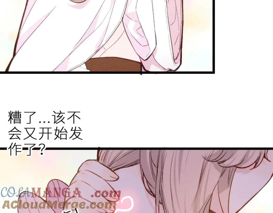 第十四话 未来的“惊喜”60