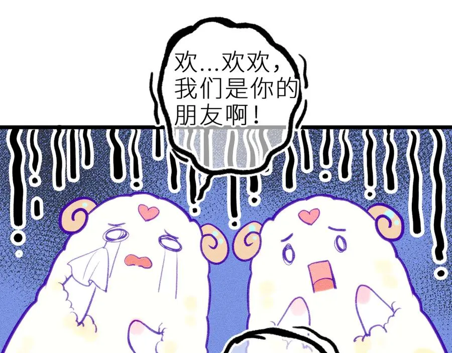 第十三话 ‘有求必应’44