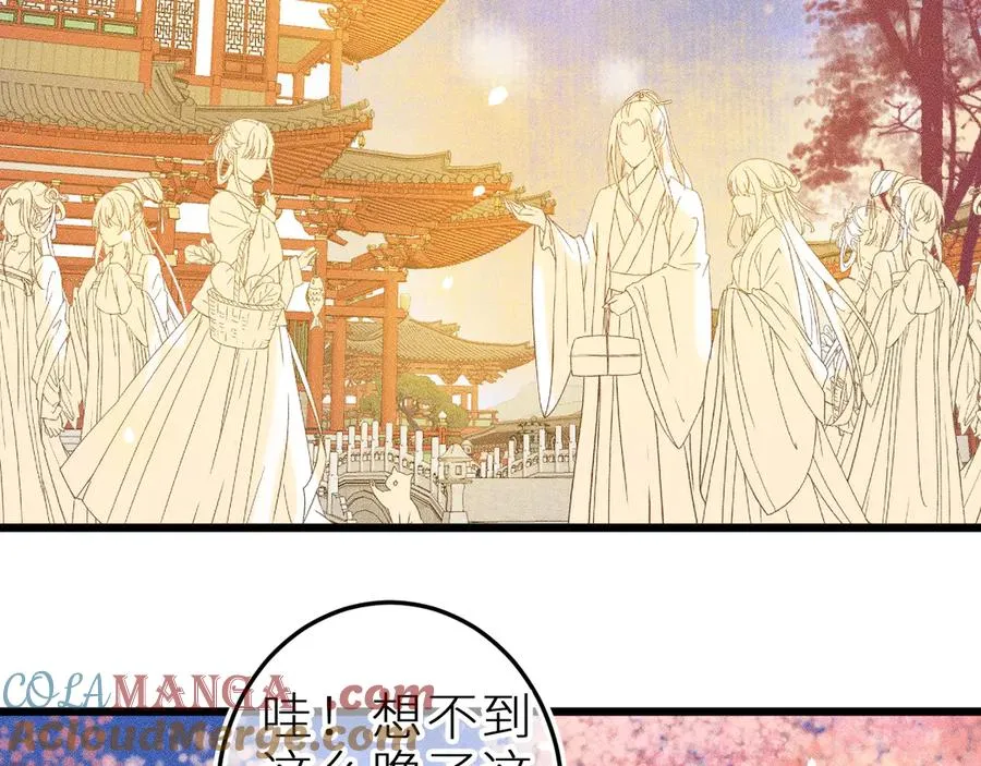 第十二话 小小誓言15