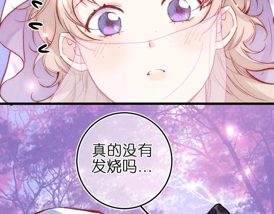 第十话 与你有关47