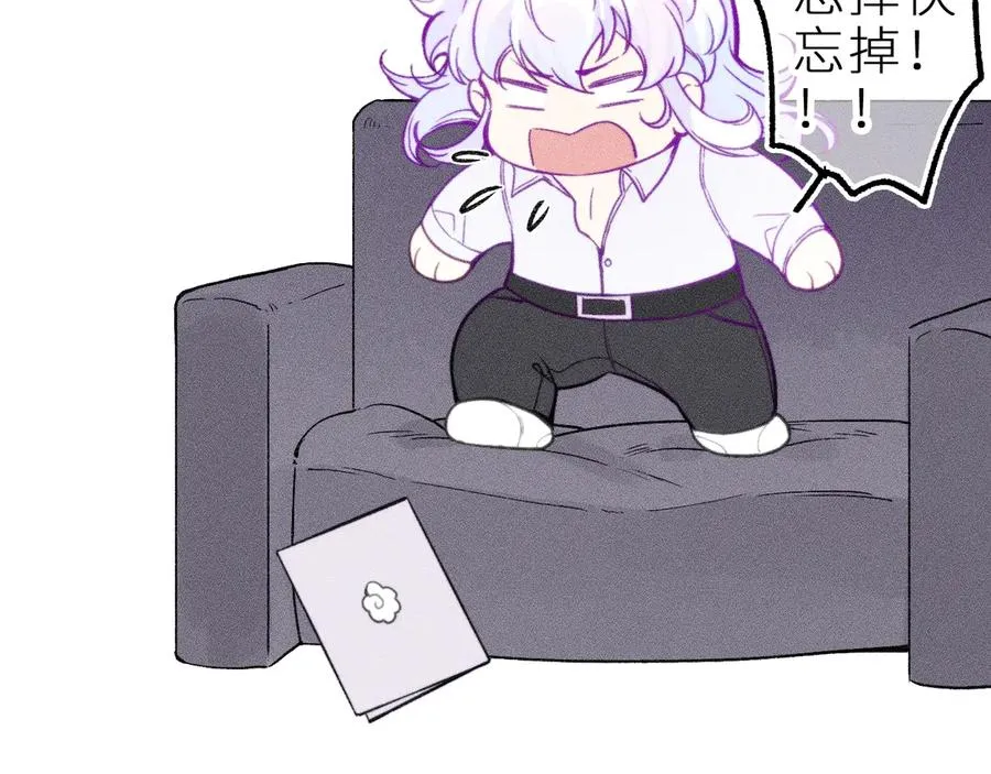 第十六话 隐隐期待71