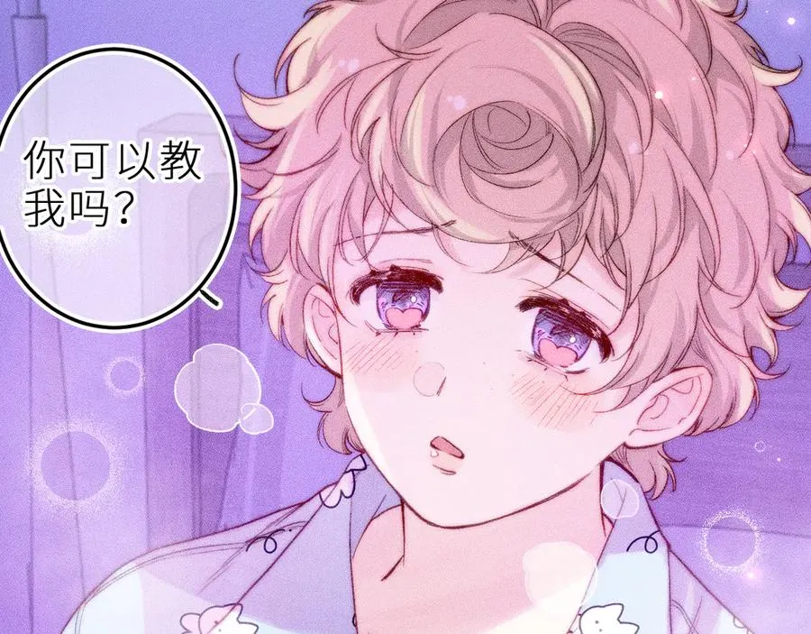 第三十一话 乐极生悲19