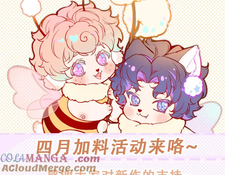 第三十六话 我喜欢你92
