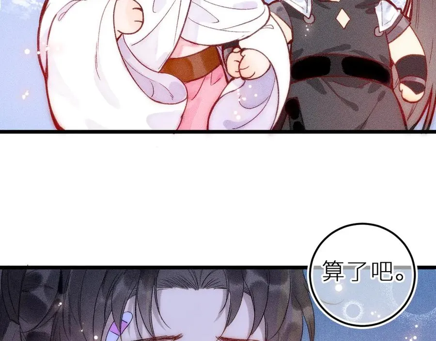 第十二话 小小誓言40