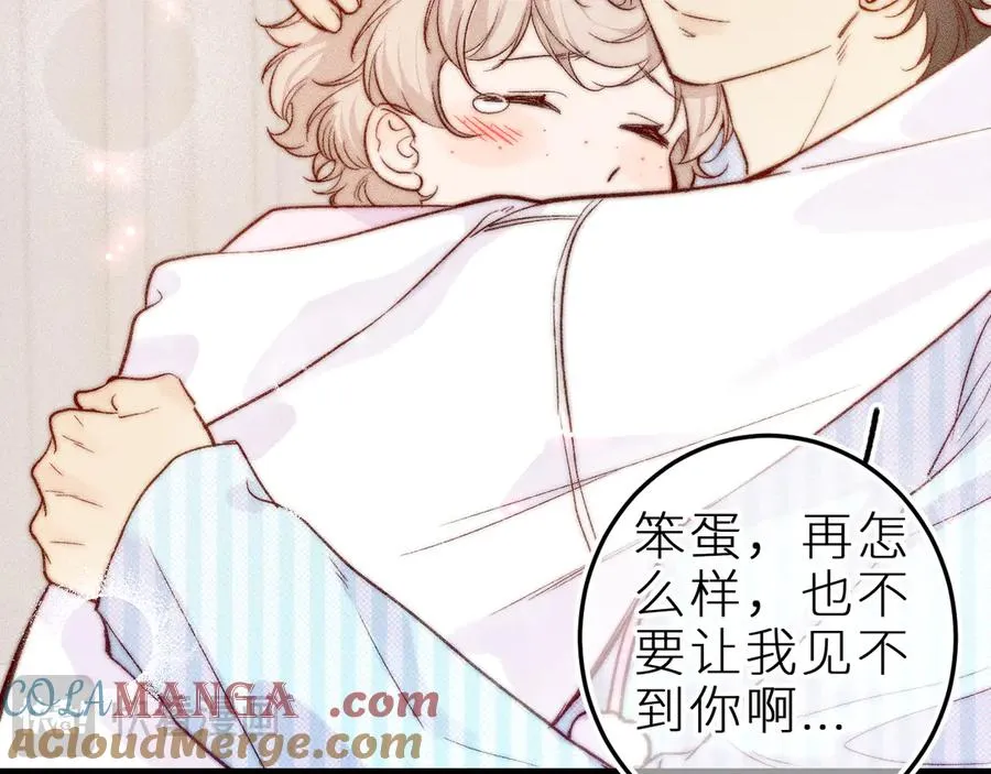 第三十三话 师尊们也要明算账6