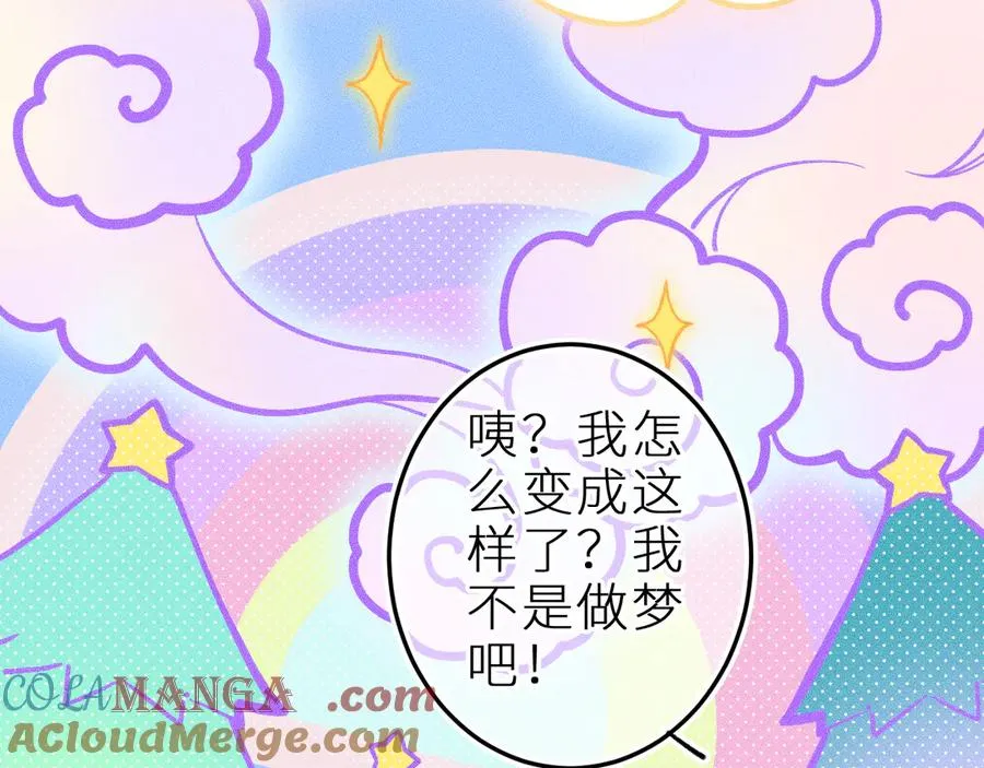 第十三话 ‘有求必应’39