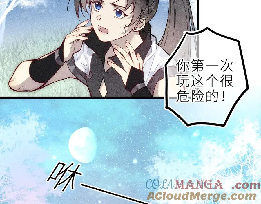 第十二话 小小誓言48