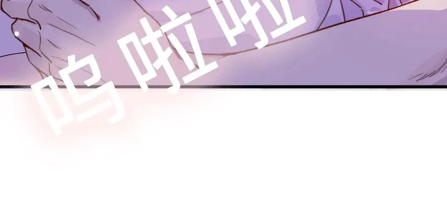 第2话 那么主动？！80