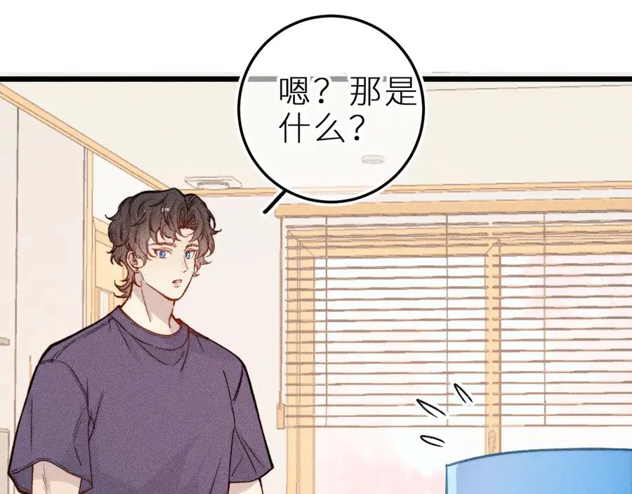 第十八话 意料之外29