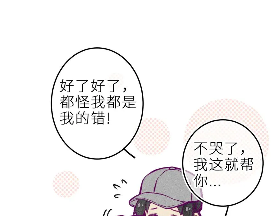 第十七话 坏心眼的家伙44
