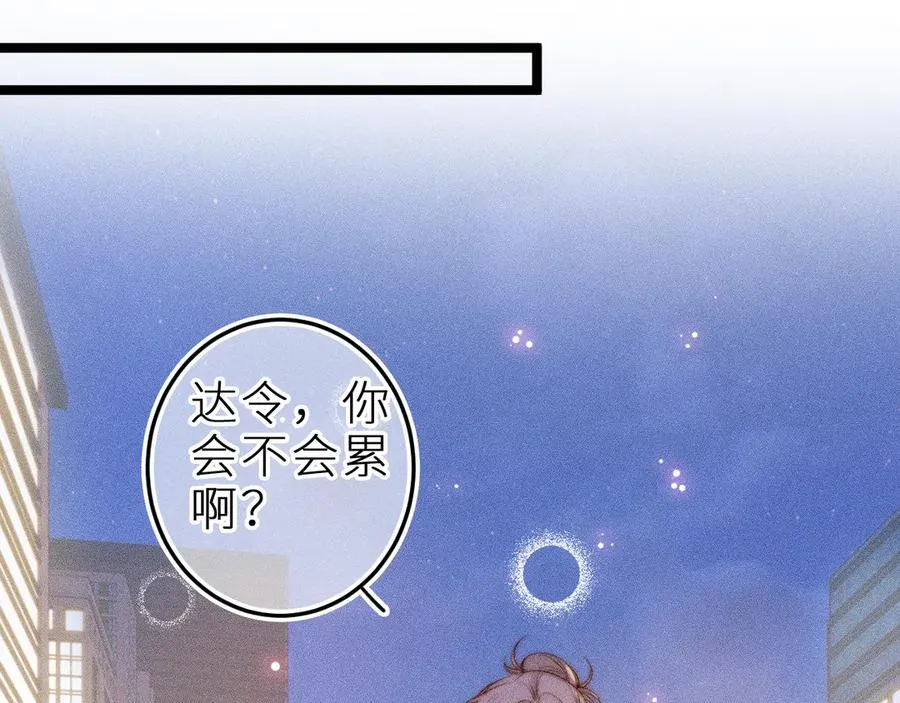 第三十二话 相处的秘诀29
