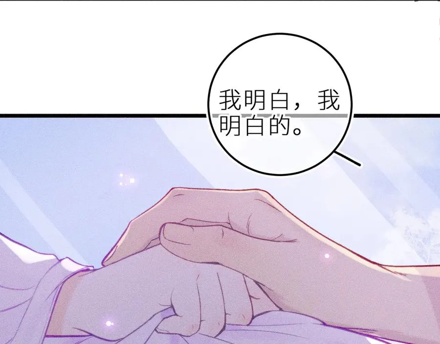 第二十四话 危机降临？！64